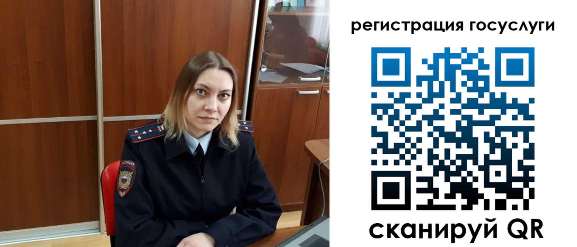 временная регистрация недорого в Дубне