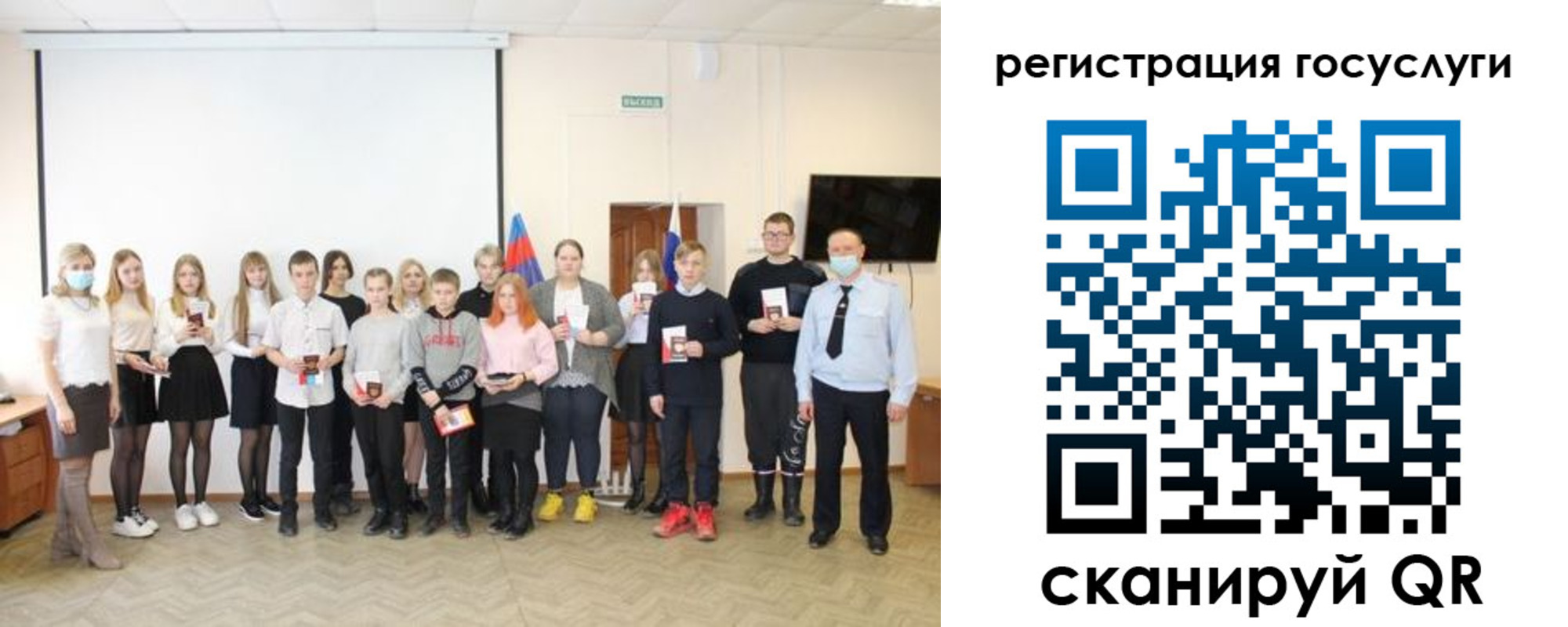 регистрация для дет. сада в Дубне