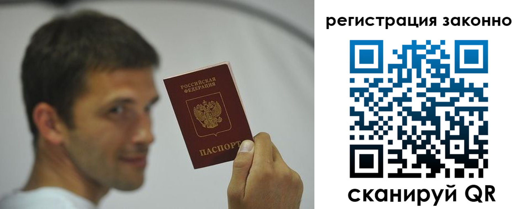 пропишу в квартире в Дубне