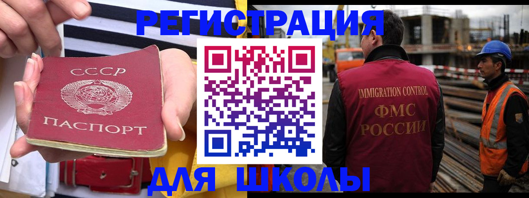 временная регистрация в квартире в Дубне